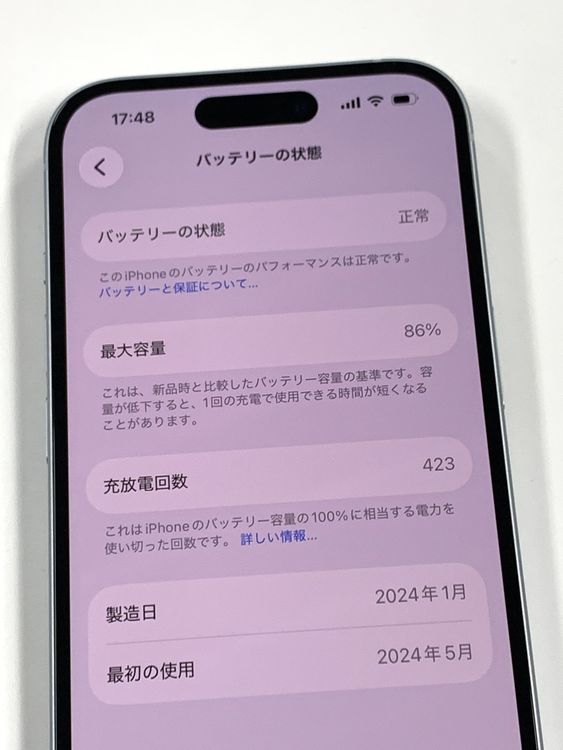 �ڥ�Х���BOX�ۿ���Ʊ�� ����86%SIM�ե꡼ iPhone15 128GB �֥롼