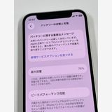 �ڥ�Х���BOX������ ����74%SIM�ե꡼ iPhone12mini 64GB �ۥ磻��