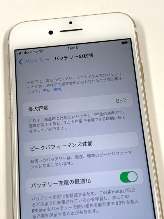 �ڥ�Х���BOX������ ����85%SIM�ե꡼ iPhone7  32GB �������