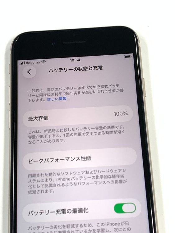 �ڥ�Х���BOX�� ����Ʊ�� ����100%SIM�ե꡼iPhone SE(�裳����) 64GB