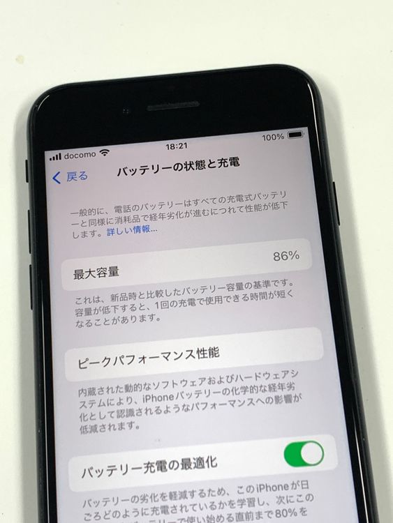 ڥХBOX86%SIMե꡼ iPhone SE(3) 64GB ߥåȥʥ