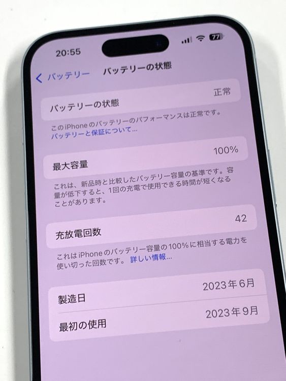 ڥХBOX 100%SIMե꡼ iPhone15 128GB ֥롼