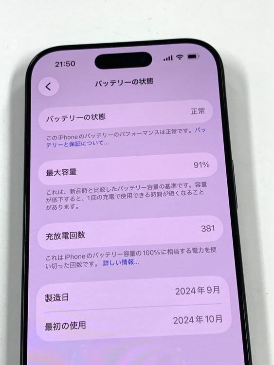 �ڥ�Х���BOX��Ķ���� ����91%SIM�ե꡼ iPhone16 Pro 256GB �֥�å�