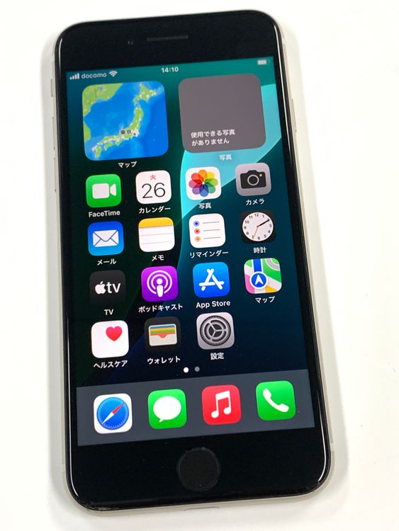 ڥХBOX  85%SIMե꡼  iPhone SE(裳) 64GB