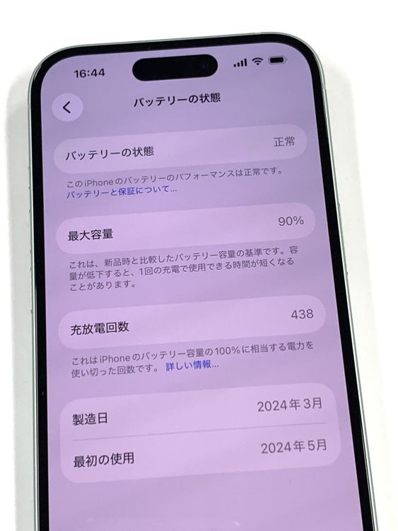 �ڥ�Х���BOX��Ķ���� ����90%SIM�ե꡼ iPhone15 128GB ���꡼��