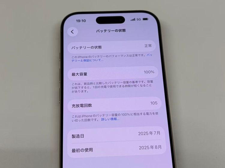 �ڥ�Х���BOX������ ����100%SIM�ե꡼ iPhone16 Pro 256GB