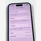 �ڥ�Х���BOX�� Ķ���� ����96%SIM�ե꡼ iPhone15 128GB �֥�å�