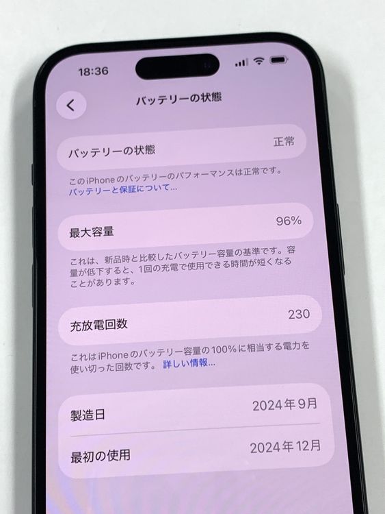 �ڥ�Х���BOX�� Ķ���� ����96%SIM�ե꡼ iPhone15 128GB �֥�å�