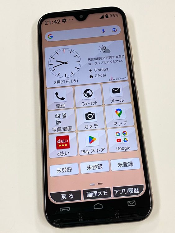 ڥХBOXĶ docomo 󤷤󥹥ޥ KY-51B ԥ󥯥