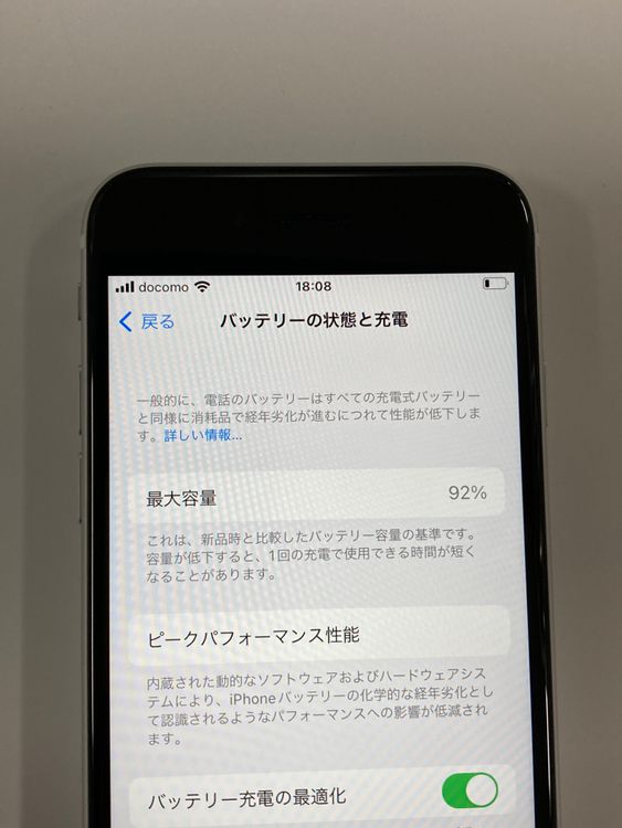�ڥ�Х���BOX������ ����92%SIM�ե꡼ iPhone SE2 ��2���� 64GB �ۥ磻��