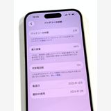 �ڥ�Х���BOX�ۿ���Ʊ���� ����98%SIM�ե꡼ iPhone15 128GB ��������