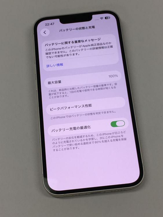 ��ư������ ����100������� iPhone 13 128GB SIM�ե꡼ �������饤��