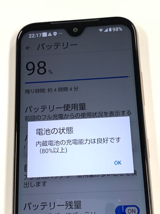 �ڥ�Х���BOX������ docomo ���󤷤󥹥ޥ� KY-51B �������