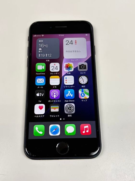 ����100%SIM�ե꡼ iPhone SE(�裳����)  128GB �ߥåɥʥ���