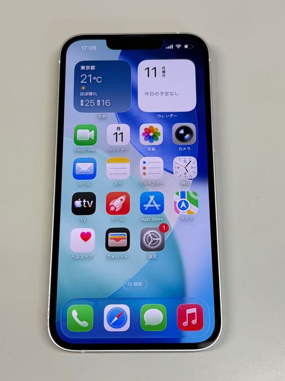 �ڥ�Х���BOX�� ���� ����85%SIM�ե꡼iPhone 13 128GB �������饤��