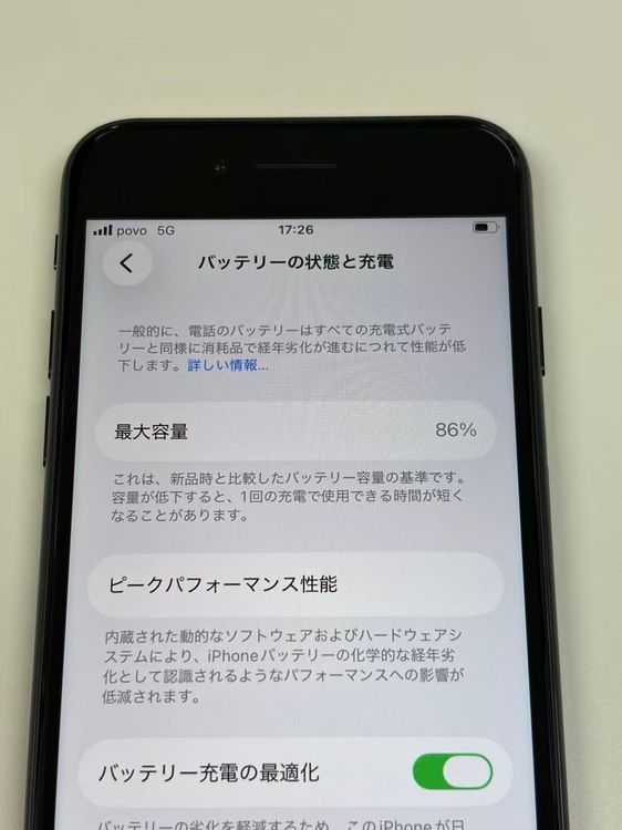 �ڥ�Х���BOX�ۿ���Ʊ�� ����85%SIM�ե꡼ iPhone SE(�裳����) 64GB