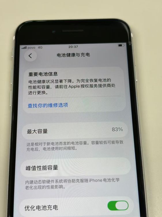 �ڥ�Х���BOX������ ����83�� SIM�ե꡼iPhone SE(�裲����) 64GB