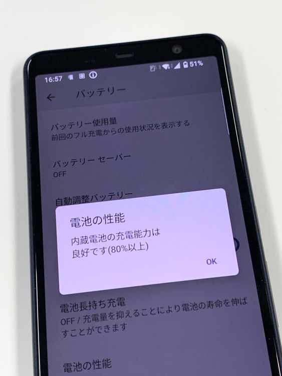ڥХBOX docomo arrows Be4 Plus F-41B ֥å