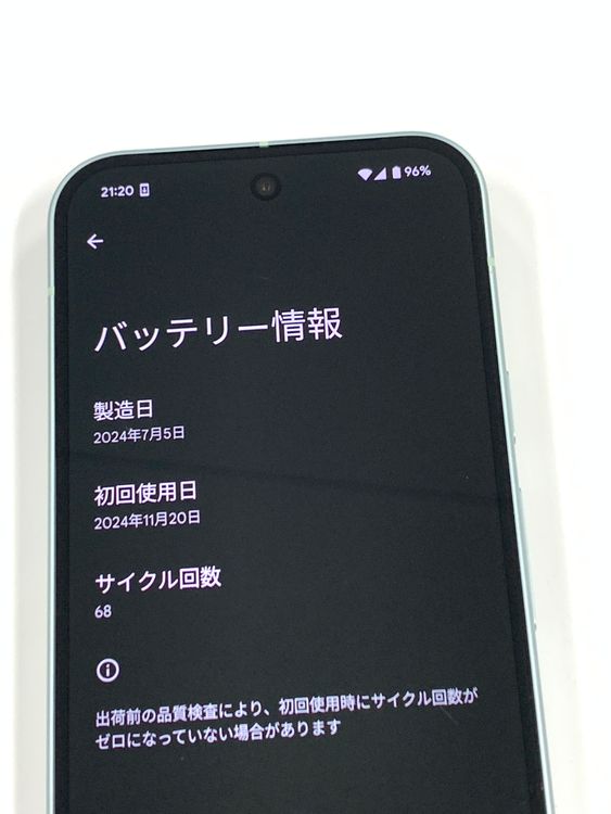 ڥХBOXSIMե꡼Google Pixel 9 128GB WinterGreen