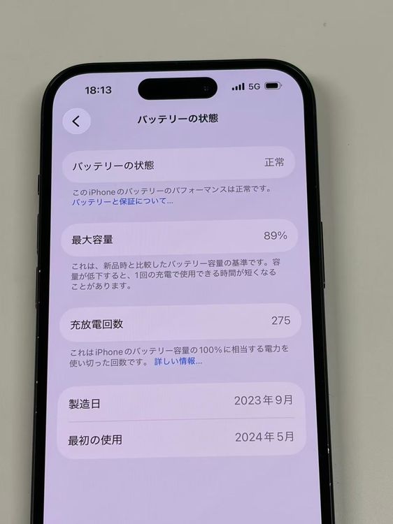 �ڥ�Х���BOX������ ����89%SIM�ե꡼ iPhone15 128GB �֥�å�