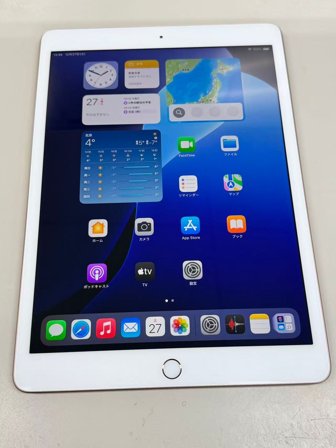 ムスビー｜動作正常品 iPad (第8世代) Wi-Fi 128GB ゴール【iPad(第8 