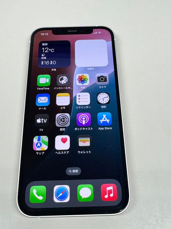 �ڥ�Х���BOX������ ����77%SIM�ե꡼ iPhone12 64GB �ۥ磻��