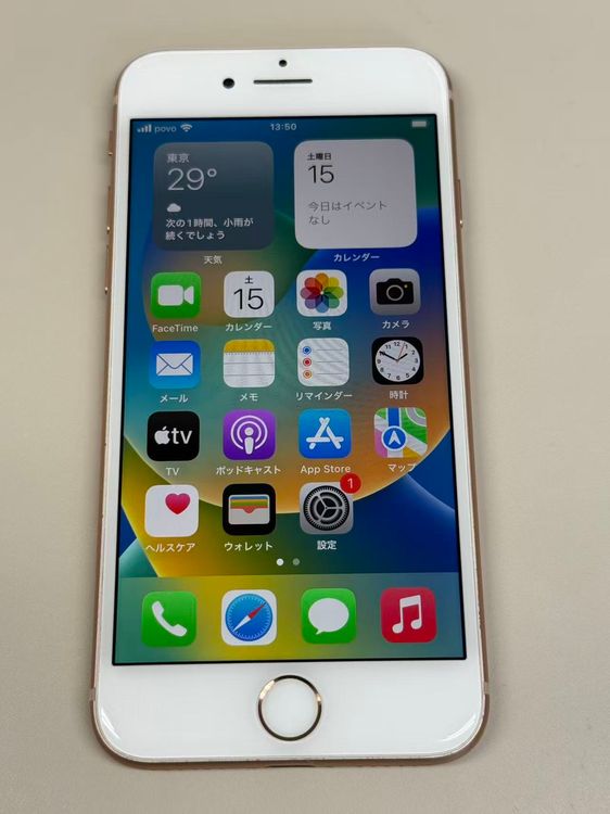 �ڥ�Х���BOX������81%SIM�ե꡼ iPhone 8 256GB �������