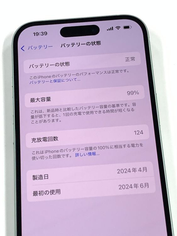 �ڥ�Х���BOX�ۿ���Ʊ���� ����99%SIM�ե꡼ iPhone15 128GB ���꡼��