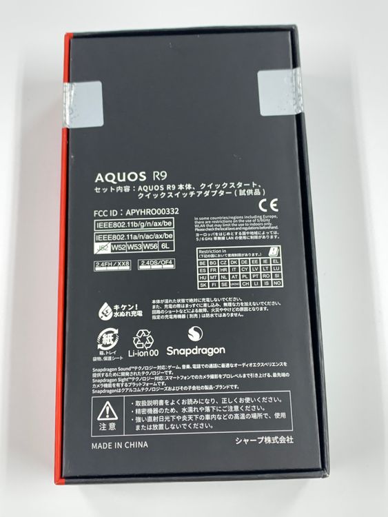 ڥХBOX̤ SIMե꡼ AQUOS R9 SH-M28 ꡼