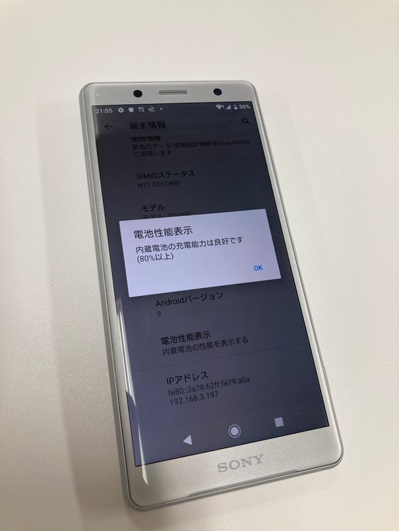 ��Х���BOX�ۿ���Ʊ��sim���å������ Xperia XZ2 Compact SO-05K