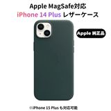 ���åץ������ MagSafe�б� iPhone 14 Plus �쥶�������� MPPA3FE/A