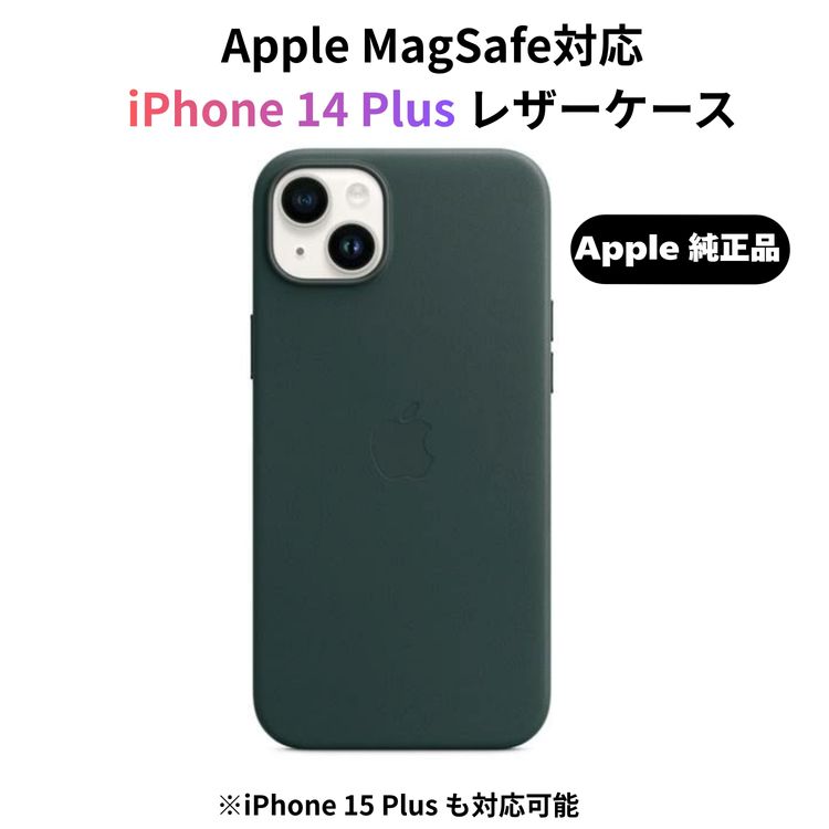 ���åץ������ MagSafe�б� iPhone 14 Plus �쥶�������� MPPA3FE/A