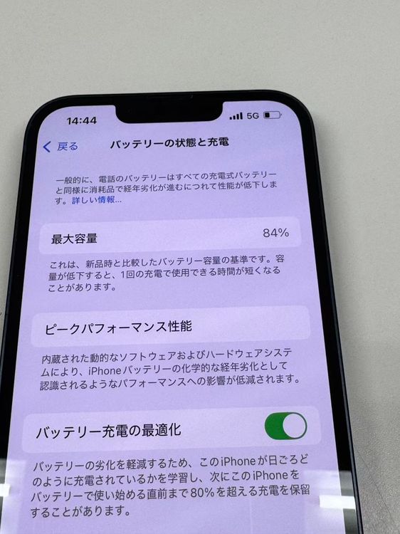 ڥХBOX 84%SIMե꡼ iPhone13 128GB ߥåɥʥ