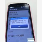 �ڥ�Х���BOX������ docomo �餯�餯���ޡ��ȥե��� F-52B �ԥ�