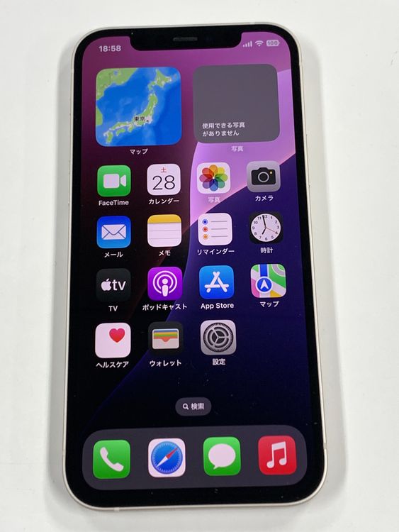 �ڥ�Х���BOX������ ����97% SIM�ե꡼ iPhone12 64GB �ۥ磻��