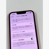 ڥХBOX 88%SIMե꡼ iPhone13 128GB å