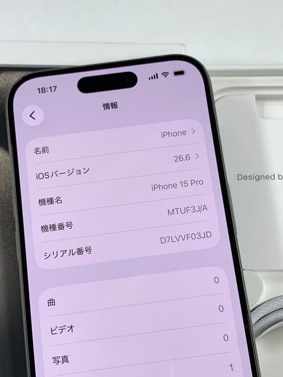 ����Ʊ�� �Хåƥ꡼91%SIM�ե꡼ iPhone15 Pro 256GB �ʥ����� &