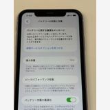 �ڥ�Х���BOX�۶����� ����70%SIM�ե꡼ iPhone11 128GB �ѡ��ץ�