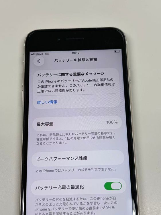 ���� ����100% SIM�ե꡼ iPhone SE ��3���� 64GB �������饤��