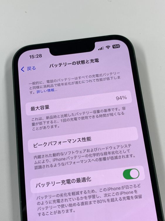 ڥХBOXĶ 94%SIMե꡼ iPhone13 128GB ꡼