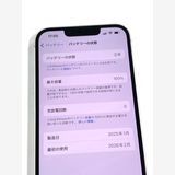�ڥ�Х���BOX��̤���� ����100%SIM�ե꡼ iPhone16e 128GB���ۥ磻��