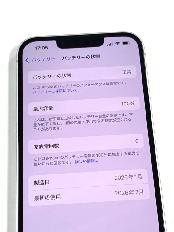 �ڥ�Х���BOX��̤���� ����100%SIM�ե꡼ iPhone16e 128GB���ۥ磻��