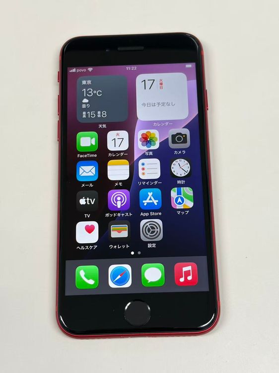 ����Ʊ���� ����100% SIM�ե꡼ iPhoneSE(�裲����) 64GB ��å�
