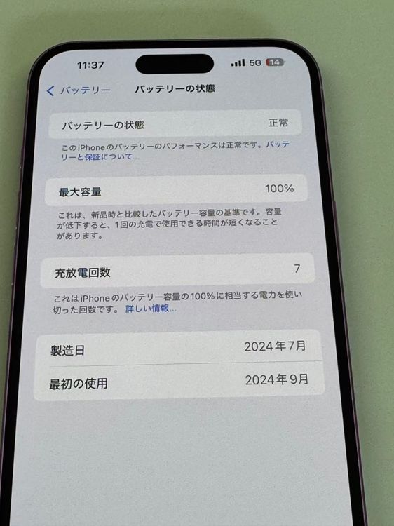 ڥХBOX 100%SIMե꡼ iPhone16 Plus 128GB ԥ