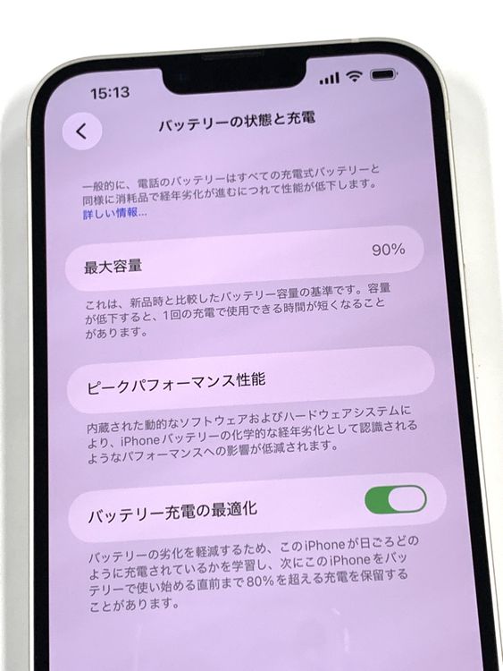 �ڥ�Х���BOX�ۿ���Ʊ�� ����90%SIM�ե꡼ iPhone14 Plus 256GB ������