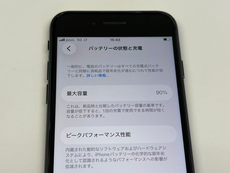 �ڥ�Х���BOX�۶����� ����90�� SIM�ե꡼ iPhone SE ��3���� 128GB