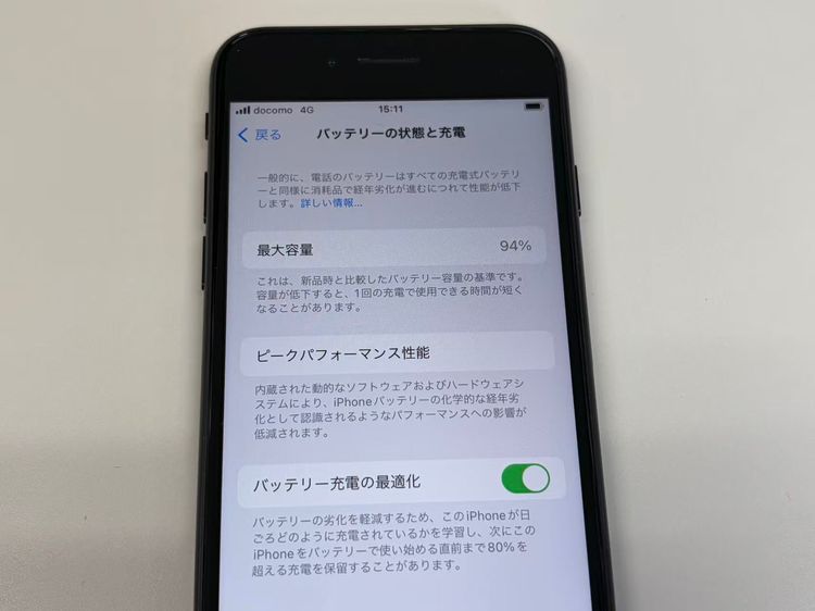 �ڥ�Х���BOX�� ������ ����94%SIM�ե꡼ iPhone SE(��2����) 64GB