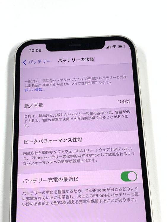 �ڥ�Х���BOX�� ����Ʊ�� ����100%SIM�ե꡼iPhone 12 64GB���ۥ磻��