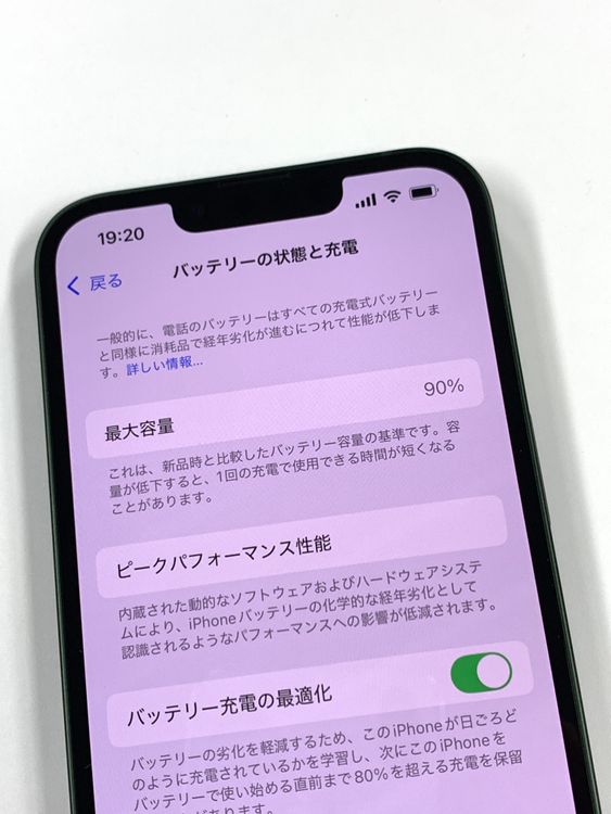 ڥХBOX۶ 90%SIMե꡼ iPhone13 128GB ꡼