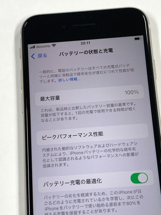 �ڥ�Х���BOX�� ���� ����100%SIM�ե꡼iPhone SE(�裳����) 128GB
